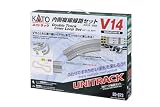 KATO Nゲージ V14 内側複線線路セット (R315/282) 20-873 鉄道模型 レールセット