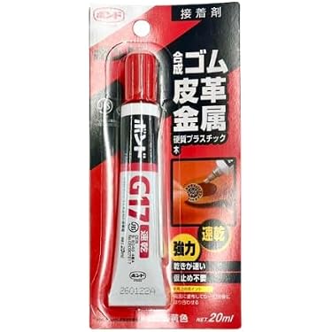 Amazon.co.jp 最新リリース: ボンド・接着剤 の新着ランキングです。