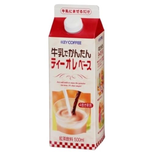 キーコーヒー 牛乳で簡単 ティーオレベース
