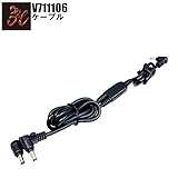 快適ウェア用ケーブル 村上被服v711106