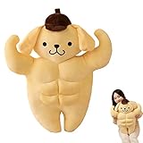 ポムポムプリン ぬいぐるみ 人形 特大 抱き枕 かわいい ぬいぐるみ アニマルクッション おもしろ 筋肉 ぬいぐるみ 可愛い プレゼント (Medium - 58cm)