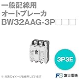富士電機 BW32AAG-3P015 BWシリーズ 一般配線用オートブレーカ (定格電流15A・3P3E) NN
