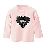 名入れ 長袖 Tシャツ / ベビーサイズ [BT449] 90cm ライトピンク×ダークグレーロゴ 出産祝い 誕生日 プレゼント おしゃれな 名前入り ベビー服