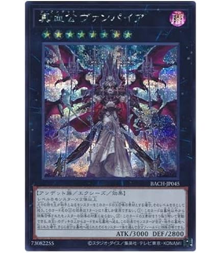 Amazon.co.jp: 遊戯王 第11期 04弾 LIOV-JP022 ダーク・オネスト