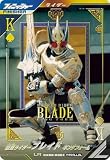 ガンバレジェンズ CX06-036★ 仮面ライダーブレイド キングフォーム LR【パラレル】