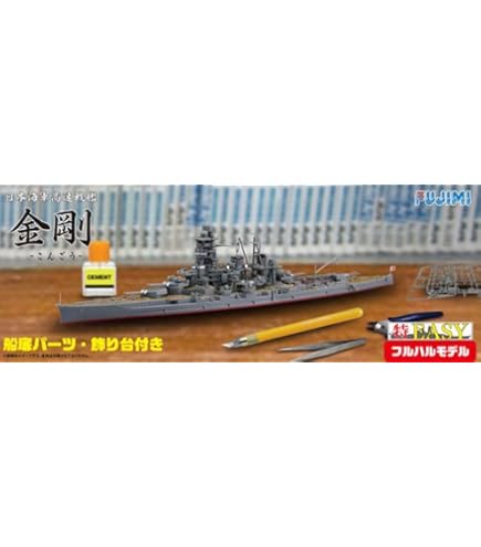 Amazon | フジミ模型 1/700 特EASYシリーズNo.9 日本海軍航空母艦 加賀