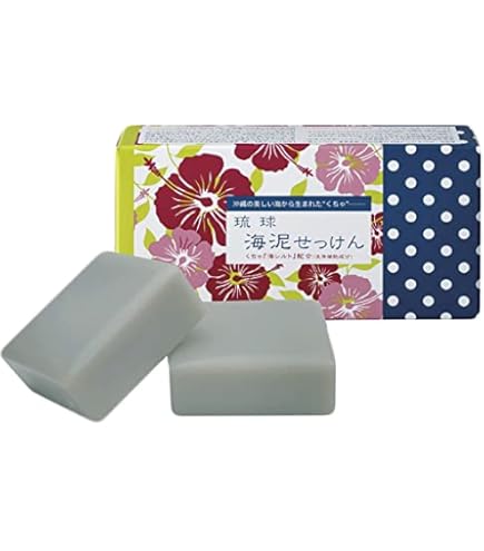 Amazon | 沖縄産琉球クチャ石けん1個（120g） | 沖縄ウコン販売