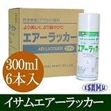 イサム エアーラッカー [300ml×6本入り] 鉄部・木部製品等におススメ！ お得なケース売り♪