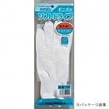 勝星産業/滑り止め手袋 ソフトドライブ [12双入]/品番:#101 サイズ：L