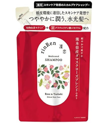 Amazon | 凜恋 rinRen リンレン コンディショナー トリートメント 薬用