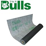 遮音シート MZ-10 厚さ1mm×940mm×10m ゼオン化成 軟質遮音シート ブルズBulls
