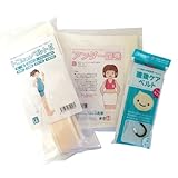 トコちゃんベルトII（LL）＋腹巻（L 40cm丈）＋直後ケアベルト 【直後ケアセット3点LL】 白色