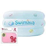 ビタットピンク付き　Swimava 【日本正規品60日保証】スイマーバ ふわふわベビーバス マカロンバス 0-24ヵ月 グリーンプレミアム