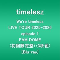 Amazon.co.jp: timelesz project -AUDITION- Special Edition「軌跡