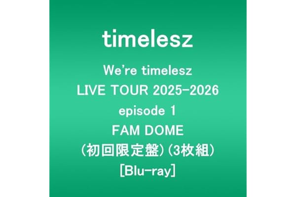 We're timelesz LIVE TOUR 2025-2026 episode 1 FAM DOME (初回限定盤)(3枚組) [Blu-ray]