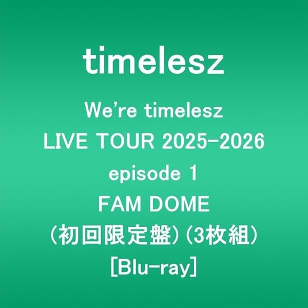 Amazon.co.jp: SEXY ZONE LIVE TOUR 2023 ChapterⅡ in DOME (初回限定