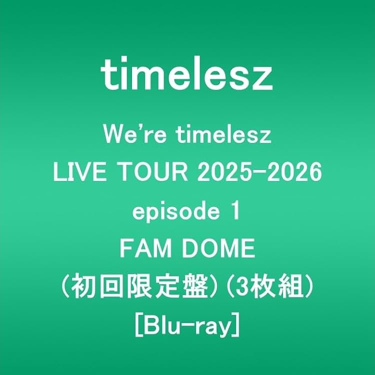 ネバヤン　YASHINOKI HOUSE／ fam fam 2枚セット＋7インチ ネバヤンYASHINOKI HOUSE／ fam fam 2枚セット＋7インチ