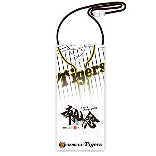 阪神タイガースグッズ　執念チケットホルダー