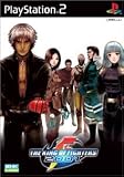 SNK BEST COLLECTION ザ・キング・オブ・ファイターズ 2001