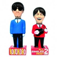 �����΂̗l�ȉ� / �R�u�N��