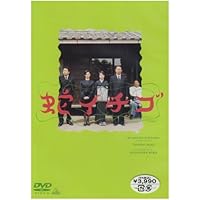 Amazon.co.jp: ディア・ドクター [DVD] : 笑福亭鶴瓶, 瑛太, 余貴美子