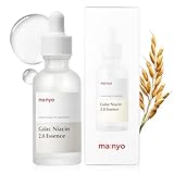 魔女工場(Manyo Factory) ガラクナイアシン2.0エッセンス50ml ガラクトミセス 93.69%_肌トーンアップ成分2倍UP
