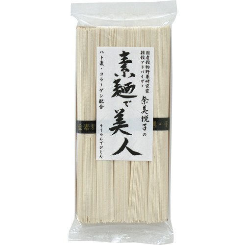 ベストアメニティ 奈美悦子の素麺で美人