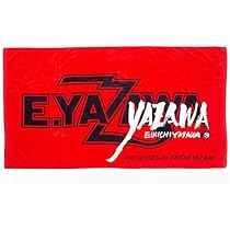 Amazon.co.jp: 矢沢永吉 スペシャルビーチタオル 97 (ロゴ