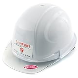 TOYO ひさし透明ヘルメット白 No.370-OT-C 視界が広く安全 日本製