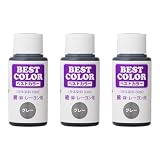 ベストカラー(Best Color) 液体染料 ベストカラー[綿麻レーヨン用] B2 グレー 3個セット
