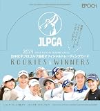 EPOCH 2024 JLPGA OFFICIAL TRADING CARDS ROOKIES & WINNERS BOX