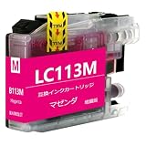 LC113Mマゼンタ 1本セットBrother用互換インクカートリッジ ブラザープリンター対応インクタンク 純正と併用可能汎用インク対応機種:MFC-J4910CDW J4810DN DCP-J4215N DCP-J4210N J4510N J6975CDW J6973CDW J6970CDW J6770CDW J6573CDW J6570CDW等