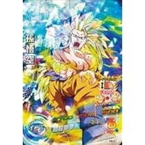 ドラゴンボールヒーローズ 孫悟空 H5-01 41lJmFmrw+L._UF894,1000_QL80_.jpg