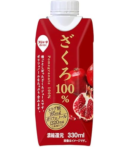 Amazon.co.jp: スジャータ ザクロ100%(プリズマ容器) 330ml紙パック×12