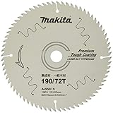 マキタ(Makita) チップソー プレミアムタフコーティング 外径190mm 刃数72 A-55815
