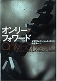 オンリ-・フォワ-ド