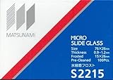 水縁磨フロストスライドグラス S2215 100枚 MATSUNAMI（松浪硝子）