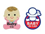 【XPデザイン】 カーステッカー 車 セーフティ 反射 外貼り ステッカー BABY IN CAR 赤ちゃん 乗ってます (ベビー+ミルク)
