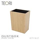 TEORI テオリ 竹集成材プロジェクト DUSTBOX ダストボックス ゴミ箱(竹 日本製)
