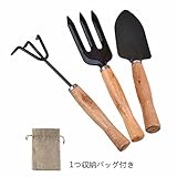 JIANGREN 一流の職人 3点セット- ガーデニングツール 庭造り手工具木柄 ハンドシャベル　熊手 園芸用具 1つ収納バッグ付き