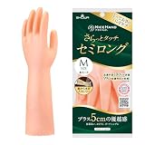 ショーワグローブ(Showaglove) 日本製・炊事手袋・ハンドケア ナイスハンドさらっとタッチセミロング Mサイズ パールオレンジ 1双