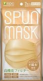 [医食同源ドットコム] iSDG スパンレース不織布カラーマスク SPUN MASK (スパンマスク) 個包装 ７枚入り ベージュ