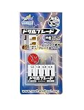 ゴッドハンド(GodHand) ドリルブレード 4本セット (旧モデル) GH-DBB-1-25 (刃幅1mm-2.5mm) ピンバイス3mm専用ブレードセット プラモデル用工具 黒