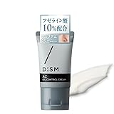 岩田剛典アンバサダー DISM ディズム AZオイルコントロールクリーム 美容クリーム アゼライン酸 テカリ防止 パウダー 美容液発想 20g 約2か月分