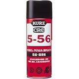 呉工業:KURE 5-56 430ml NO1005 型式:NO1005