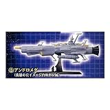 ガシャポン デジタルグレード(DG)シリーズ 宇宙戦艦ヤマト アンドロメダ 単品
