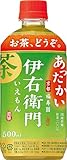 サントリー 伊右衛門 ホット お茶 500ml×24本