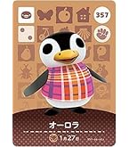 どうぶつの森 amiiboカード ヒュージ Amazon.co.jp: どうぶつの森 amiiboカード 第4弾 【326