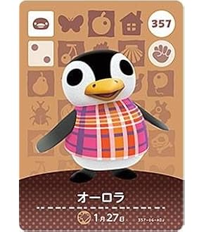 Amazon.co.jp: どうぶつの森 amiiboカード 第1弾 カモミ No.099