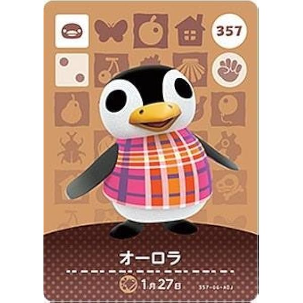 Amazon.co.jp: 【どうぶつの森 amiiboカード 第1弾】ビンタ 050